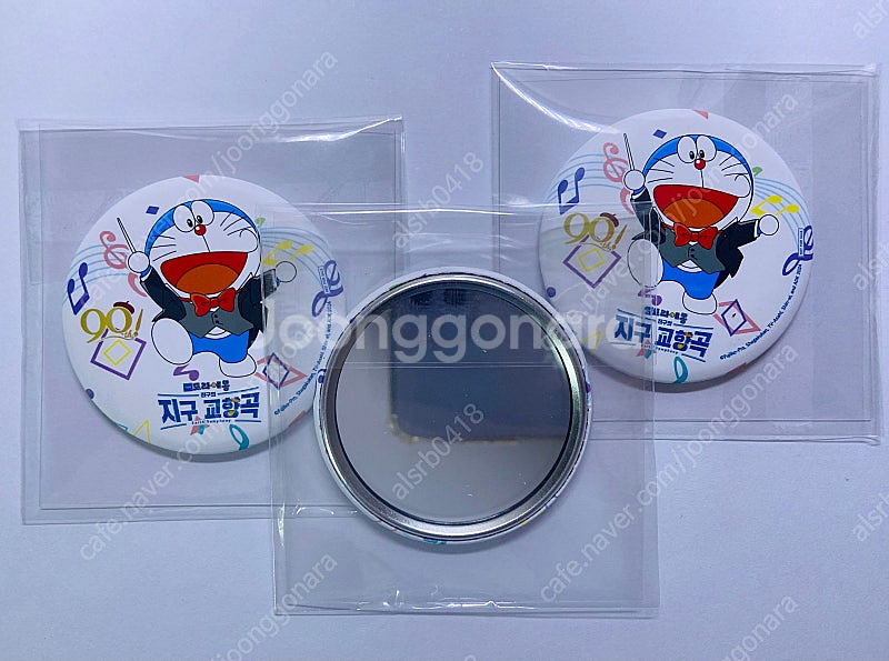 <극장판 도라에몽-진구의 지구 교향곡> 2주차 특전 손...--0