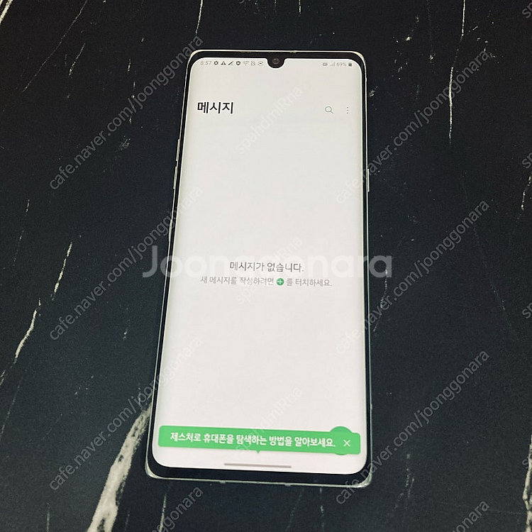 LG G9 벨벳 화이트 128기가 액정깨끗! 매우깨끗!...--3