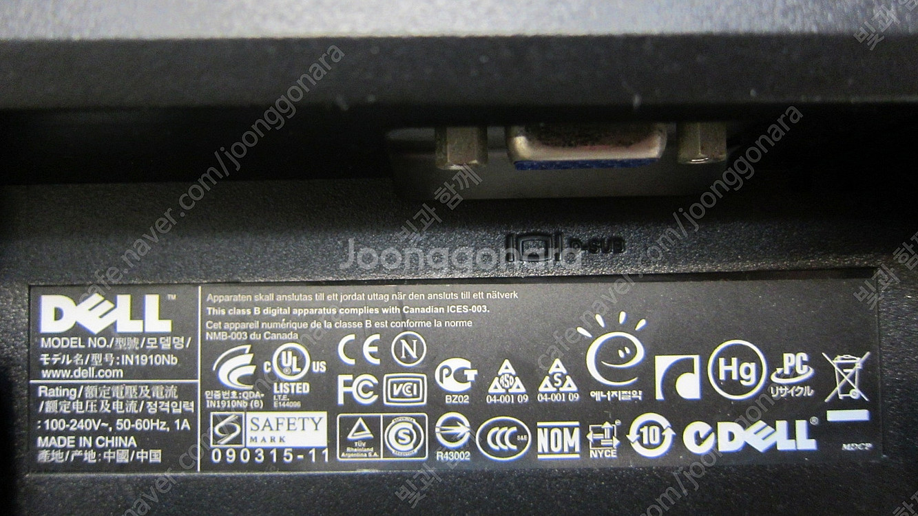 [대전] ﻿﻿LED모니터 20인치 = 2대 3만원--7