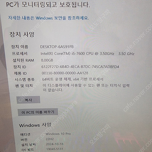 사용할만한사무용데스크탑pc본체급처