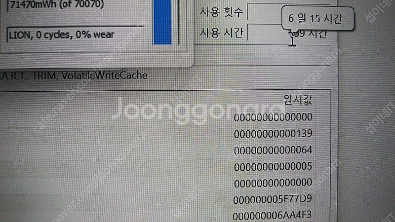 [판매]HP 최신 라이젠7 빅터스/램32G,RTX407...--9