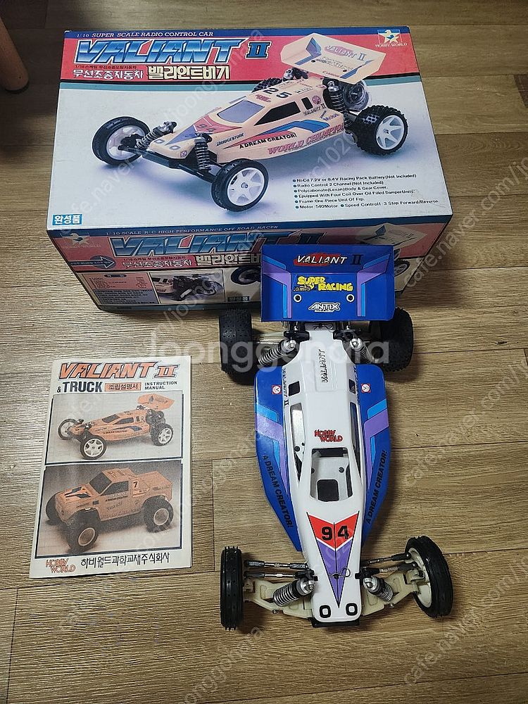 rc카 요꼬모Gt 500 올드rc 벨리안트2--3