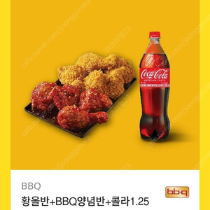 bbq황금올리브 반반4장