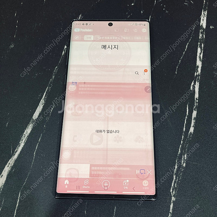 갤럭시 노트10플러스 블랙 512기가 13만원 판매합니...--3