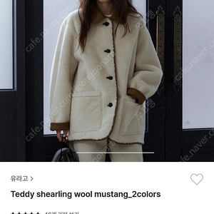 유라고 무스탕 Teddy shearling wool mustang(free)