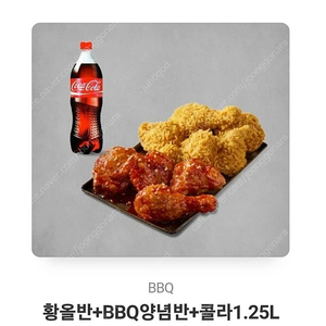 BBQ 황금 올리브 반반 판매합니다