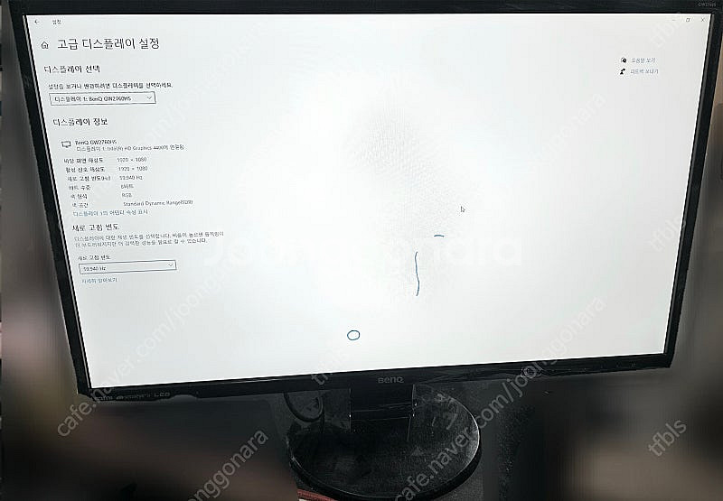 벤큐 LED 27인치 모니터 GL2760-B 팝니다--3