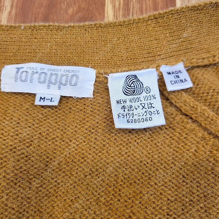 일본빈티지 브이넥 울 가디건--7