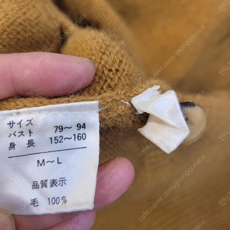 일본빈티지 브이넥 울 가디건--8