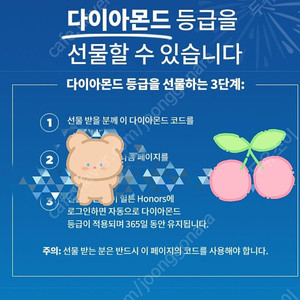 힐튼 다이아몬드 등급 판매