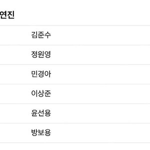 알라딘 12/6 금 19:30 R석 1자리 원가양도