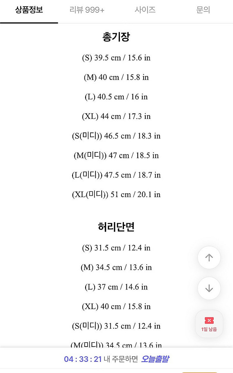 아뜨랑스 스커트--3