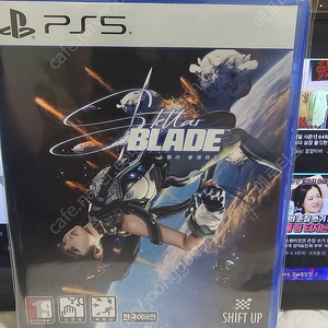 Ps5 스텔라 블레이드 판매합니다