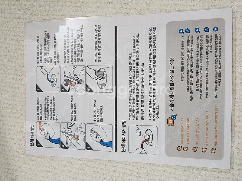 에어메이드 바이오숨 대용량 가습기 AMH-9900UV--3