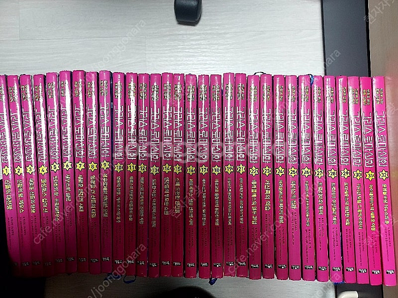 그리스로마신화1~32권--0