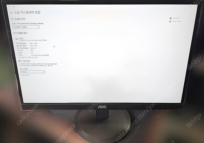 LED 21.5인치 모니터 AOC 2280W 팝니다--2
