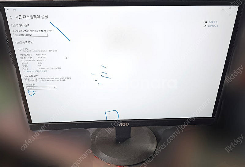 LED 21.5인치 모니터 AOC 2280W 팝니다--3