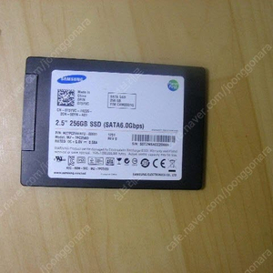 삼성 SSD 256 기가 2만