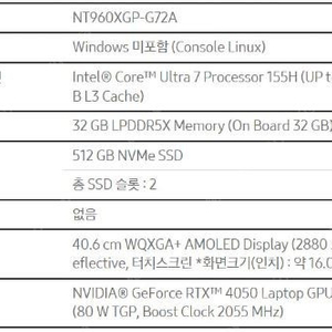 [구매] 삼성 갤럭시북4 울트라 (NT960XGP-G72A 동급 이상) 삽니다 (안전거래)