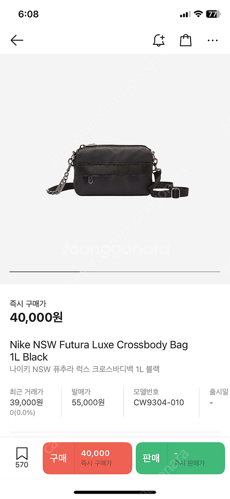 Nike NSW Futura Luxe Crossbody...--0