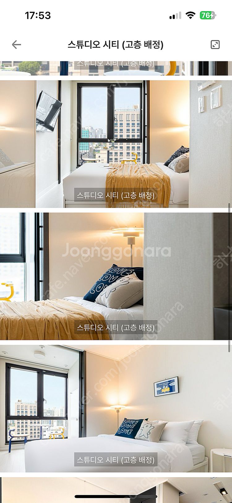[12.31-1.1 부산 숙소] 어반스테이 서면 연말 ...--2