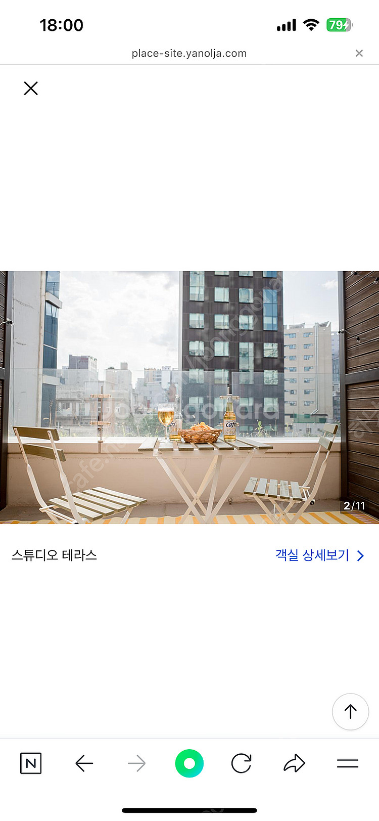 [1.3-1.4 숙박] 테라스 숙박 서울 명동 /호텔 ...--3