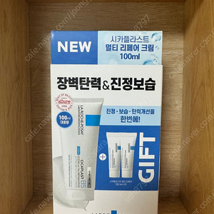 라로슈포제 시카플라스트 멀티 리페어 크림 100ml