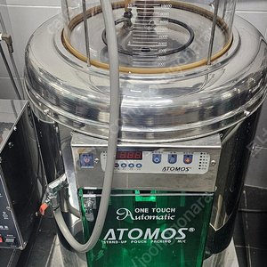 부산 건강원) ATOMOS 스텐딩 포장기