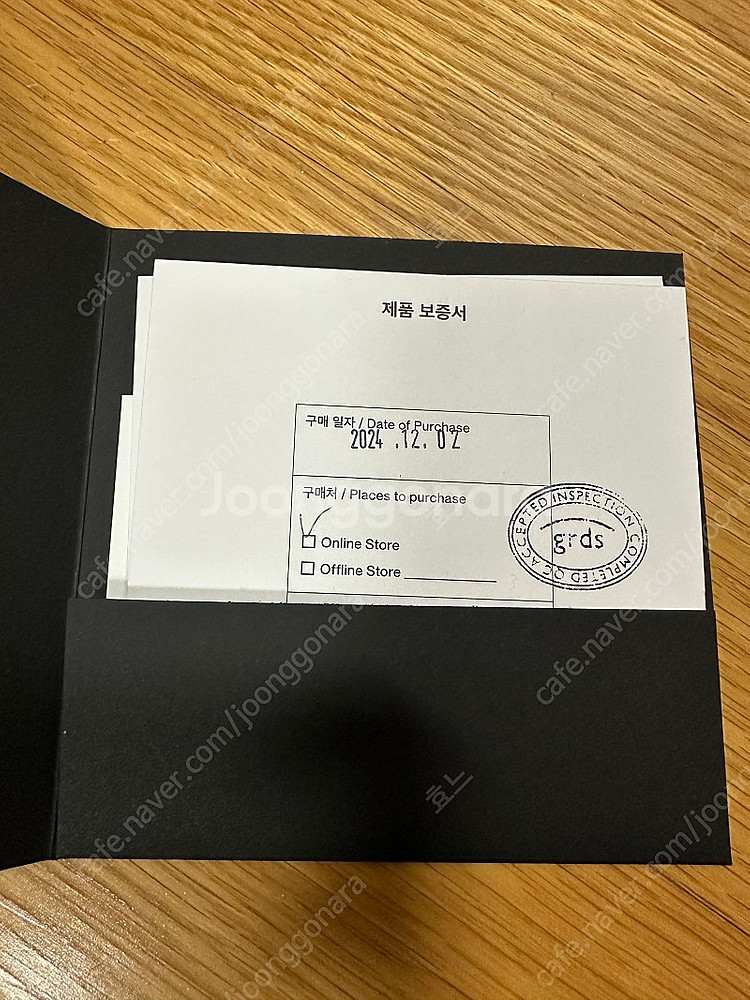 그라더스 블루처 08 270 새상품--2
