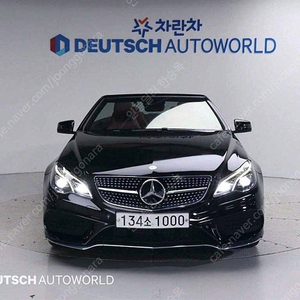 벤츠E-클래스 W212 E200 카브리올레중고차 할부 리스 카드 저신용자 전액할부 가능합니다