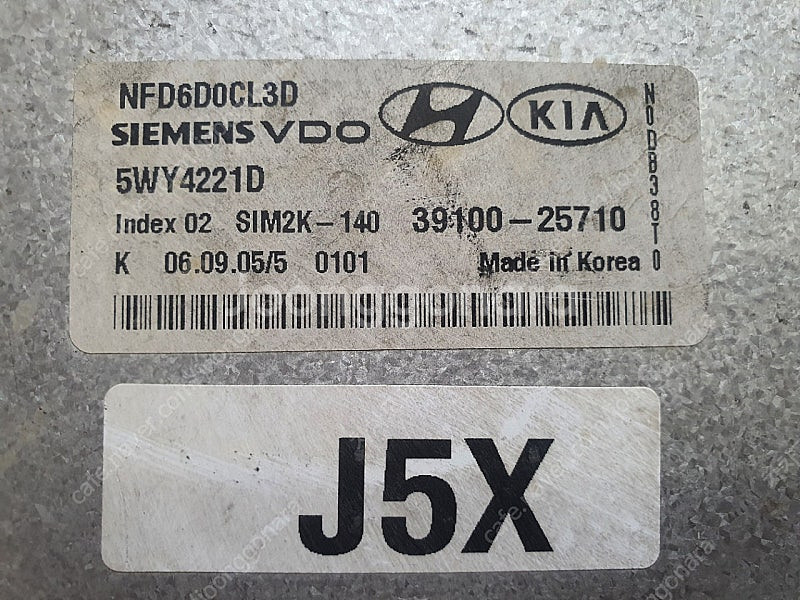 (중고) NF쏘나타 중고 ECU (초기화제품) 3910...--1
