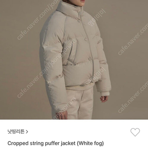 낫띵리튼 패딩