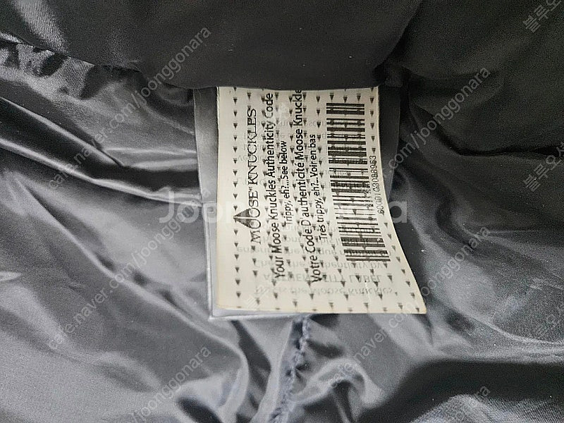 정품 무스너클 패딩--7