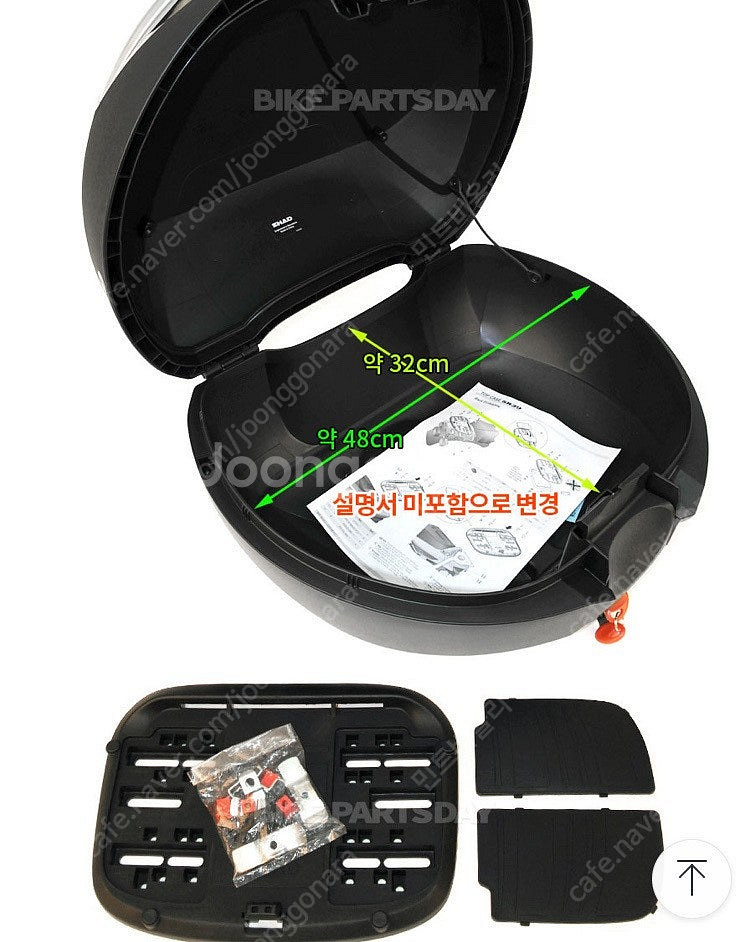 SHAD SH39 샤드 탑박스 39리터 바이크 리어백--5