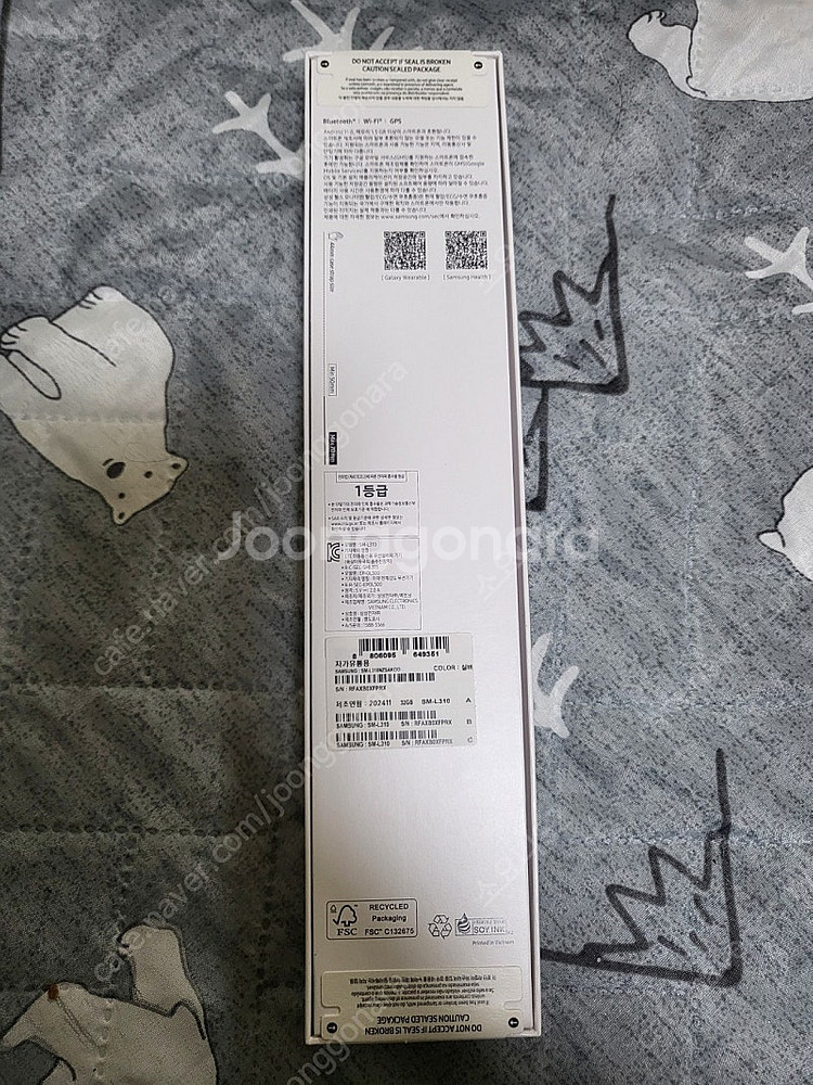 갤럭시워치7 실버색상 44mm 미개봉--1