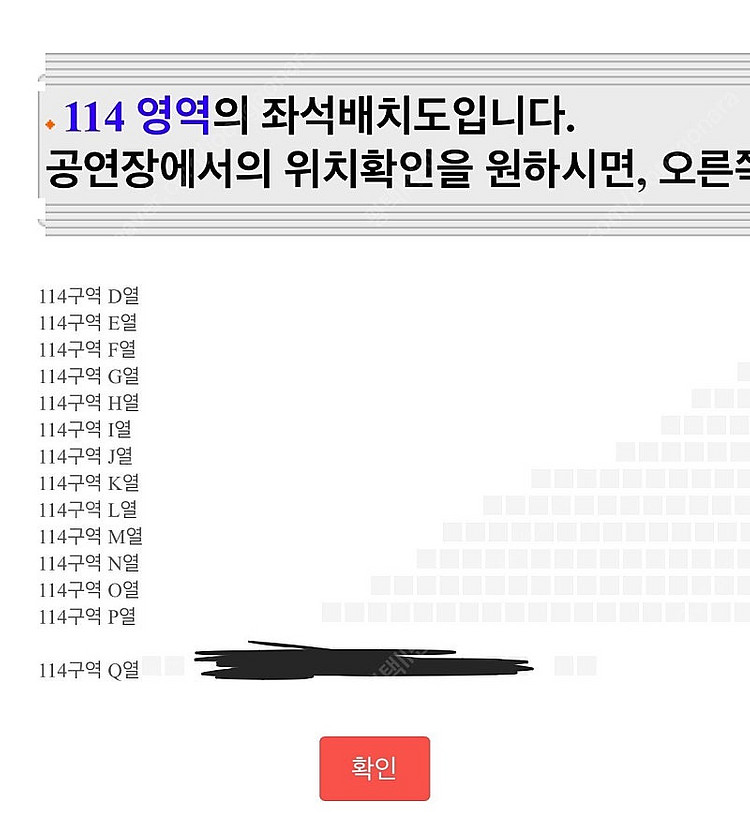 찰리푸스 공연티켓--1