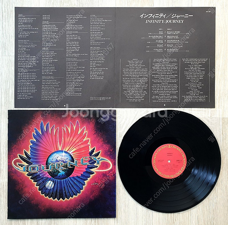 (LP 판매) 저니 (Journey) Infinity ...--1