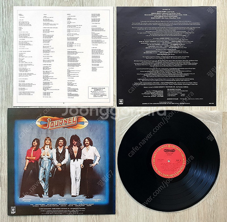 (LP 판매) 저니 (Journey) Infinity ...--5