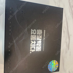 차량용 충전기 충잘 Ver.3