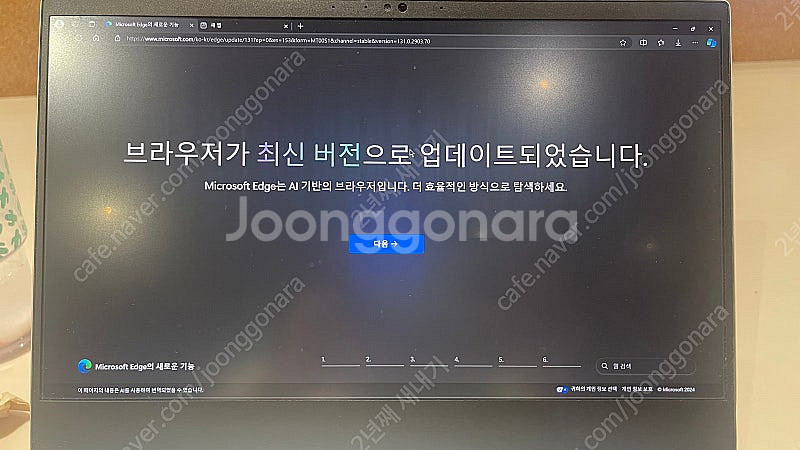 레이저 블레이드 14 3070ti Mercury--2