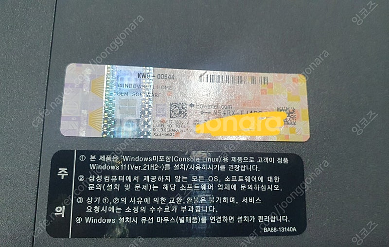 [개봉미사용] 삼성 갤럭시북2 i5 12세대 16G 5...--6