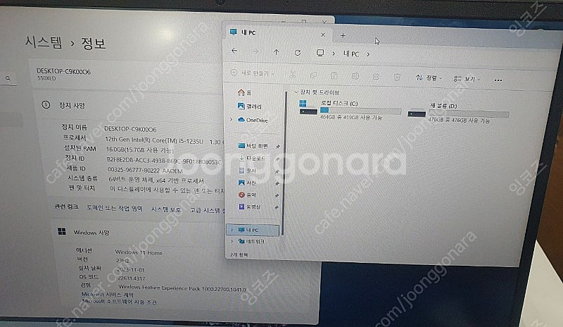[개봉미사용] 삼성 갤럭시북2 i5 12세대 16G 5...--7