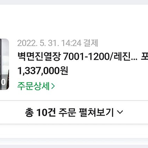 마이뮤지엄 7001-1200 장식장 화이트 판매