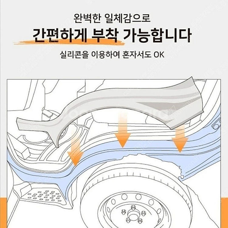 포터2 봉고3 마이티 메가트럭 프리마 적재함날개 적재함...--8