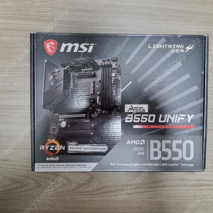 MSI B550 UNIFY 유니파이