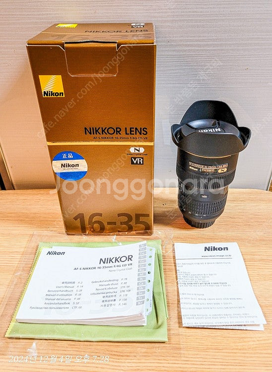 니콘 16-35n 니콘16-35n 팝니다.(57만원)--4