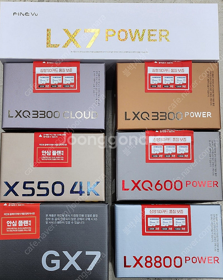 아이나비 QXD1플러스 에디션(32만,동글이+4년무상A...--1