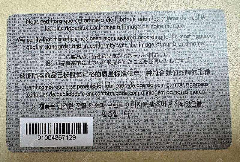 디올 북토트백 라지 그레이 오블리크--4