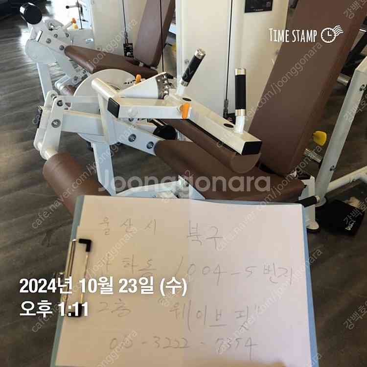 헬스기구 헬스머신 팝니다.(가슴머신,헤머머신,어깨머신,...--2