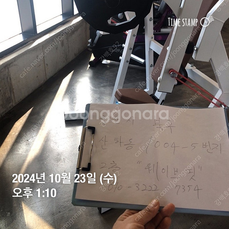 헬스기구 헬스머신 팝니다.(가슴머신,헤머머신,어깨머신,...--3